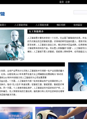 网页设计与制作web业务前端开发dw静态php网站成品模板个人html5