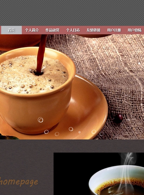 网页设计与制作web业务前端开发dw静态php网站成品模板个人html5