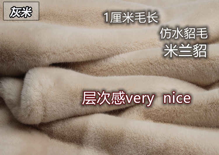 加厚仿水貂毛貂绒兔毛布料面料人造毛绒布料服装仿皮草大衣柜台,居家布艺,海绵垫/布料/面料/手工diy,淘宝优惠券,粉丝福利购,淘宝优惠卷