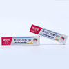 (New Packaging) 10 Kang Chinese medicine children Oral cream Moth proofing Glister Cream skin whitening Halitosis Fresh breath
