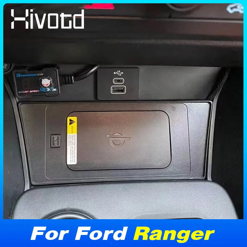 适用福特游骑侠 Ford Ranger 15W QI车载无线充电器 无损改装件