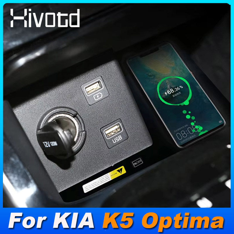 原车无损改装15W快充车载无线充电器适用起亚K5凯酷 K5 Optima