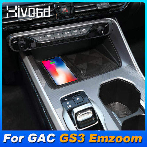 原车无损改装车载无线充电器适用广汽传祺GS3影速 GAC GS3 Emzoom