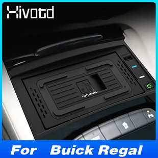 适用别克君威 Buick Regal 15W QI车载无线充电器 汽车内饰配件