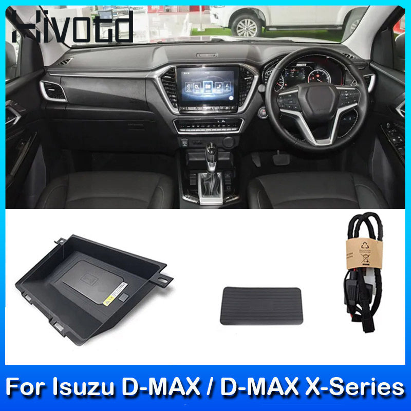 15W车载无线充电器适用泰国版五十铃 Isuzu DMAX D-MAX X-Series