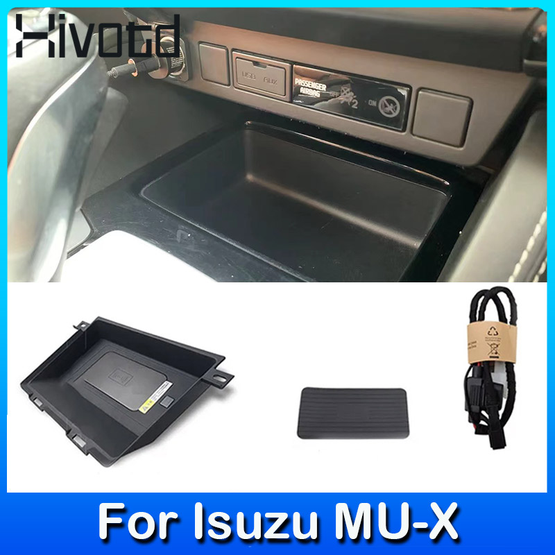 15W车载无线充电器原车无损改装适用泰国版五十铃 ISUZU MUX MU-X