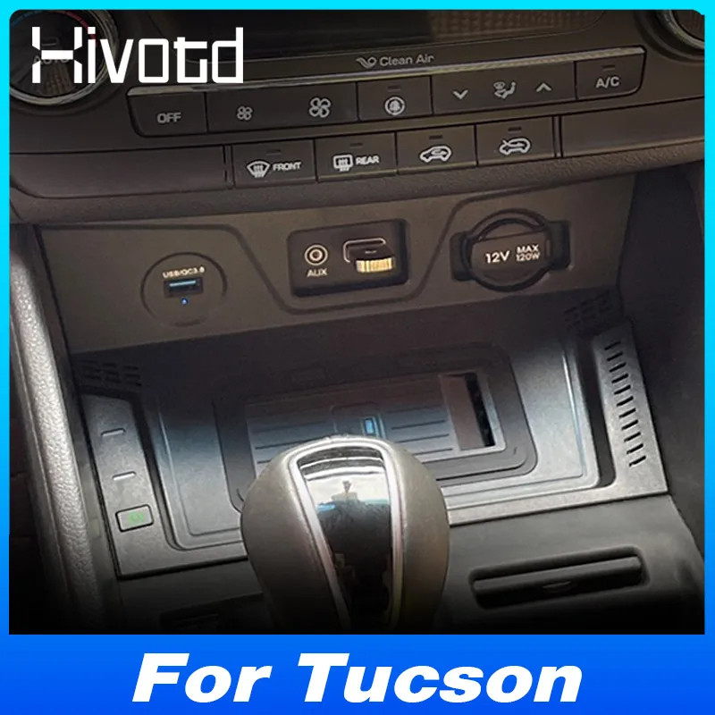 适用现代途胜 Hyundai Tucson 15W QI车载无线充电器 汽车内饰件