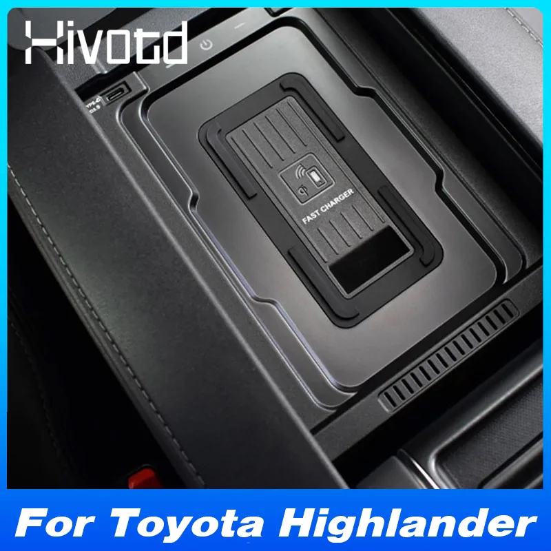 丰田汉兰达 皇冠陆放 Toyota Highlandeer Kluger 车载无线充电器