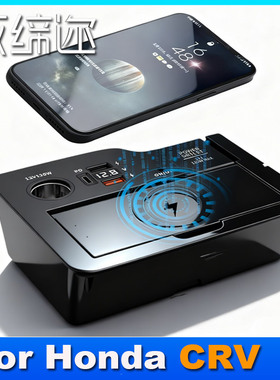 原车无损改装车规级车载无线充电器适用三菱 Mitsubishi Xpander