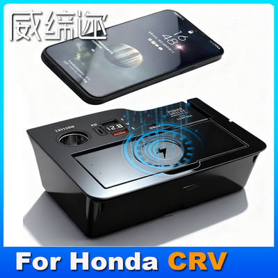 原车无损改装车规级车载无线充电器适用三菱 Mitsubishi Xpander