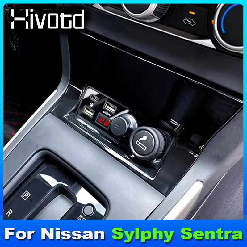 汽车车载拓展坞手机快充充电器改装适用日产轩逸 Sylphy Sentra