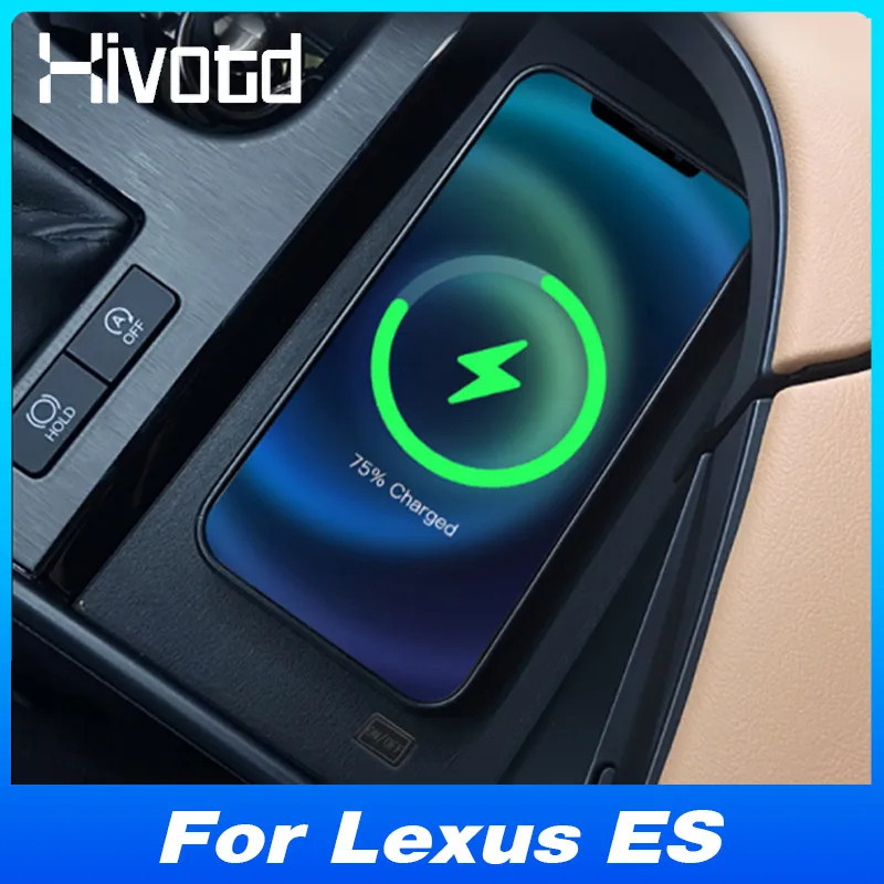 适用雷克萨斯ES 凌志 Lexus ES200 ES260 ES300h 车载无线充电器