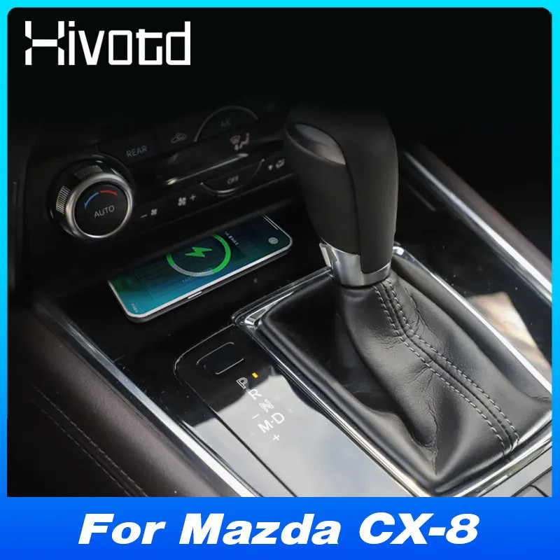适用马自达CX8 Mazda CX-8 CX8 15W QI车载无线充电器 内饰改装