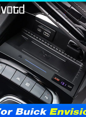 适用别克昂科威 Buick Envision 15W QI车载无线充电器 内饰配件