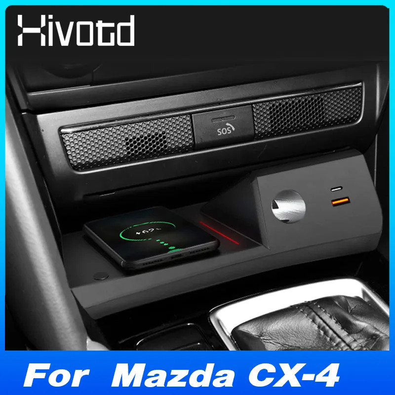 适用马自达CX4 Mazda CX-4 CX4 15W QI车载无线充电器 内饰改装件