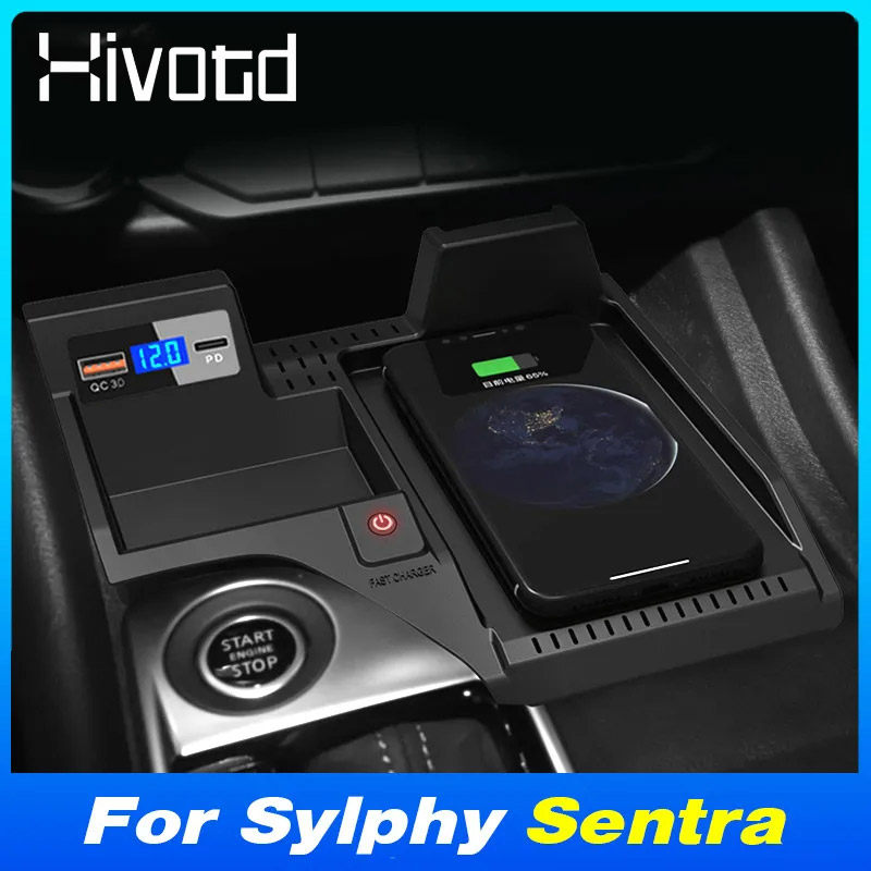 适用日产轩逸 Nissan Sylphy Sentra QI车载无线充电器 无损改装