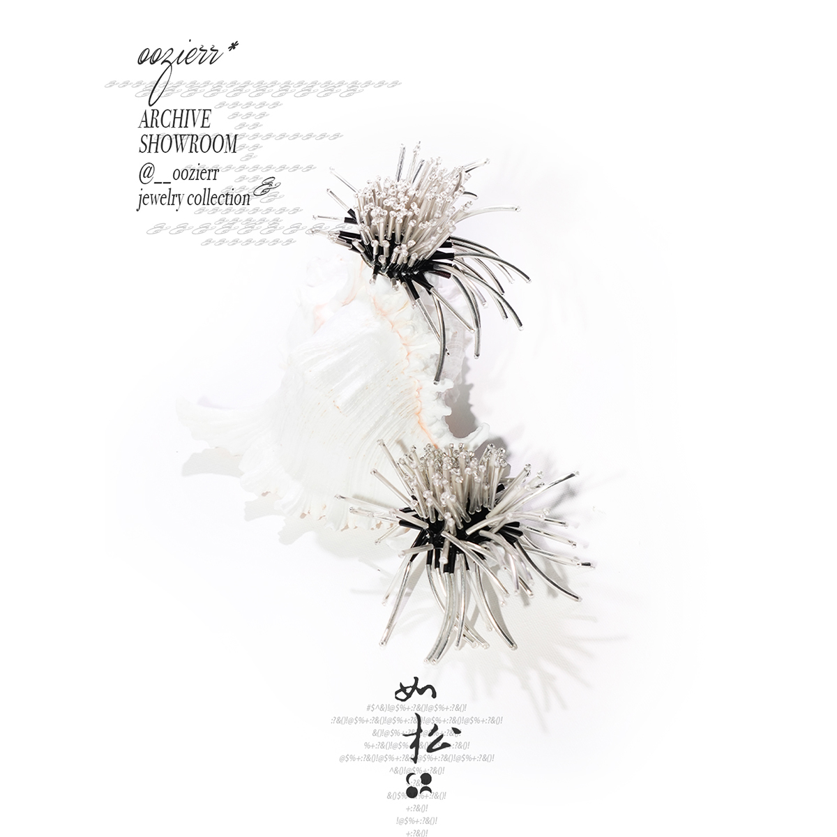 oozierr太紫 '银松针耳环' 小众氛围感度假法式手工重工