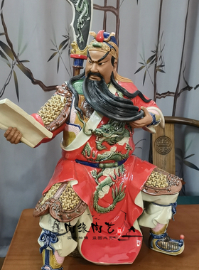 陶瓷工艺品 石湾陶艺 关公 夜读兵书 关云长