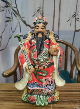 陶瓷石湾公仔财神生意兴隆工艺品