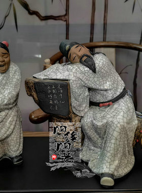 陶瓷石湾公仔李白醉酒工艺品
