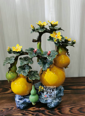 贾陶院陶瓷新中式桌面