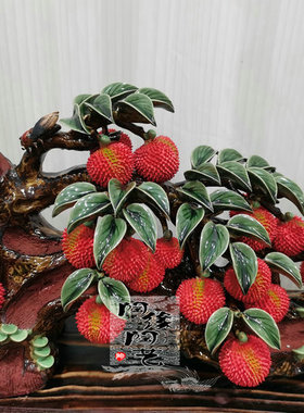 陶瓷工艺品 石湾公仔 荔枝摆件 横满堂红 玄关 电视柜