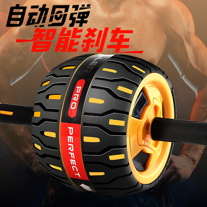 自动回弹健腹轮练腹肌滚轮男初学者女收腹瘦肚子健身器材家用滑轮在类目 运动/瑜伽/健身/球迷用品, 踏步机/中小型健身器材, 健腹轮/健腹器中 - 来自Buy2taobao.com提供专业的淘宝代购服务