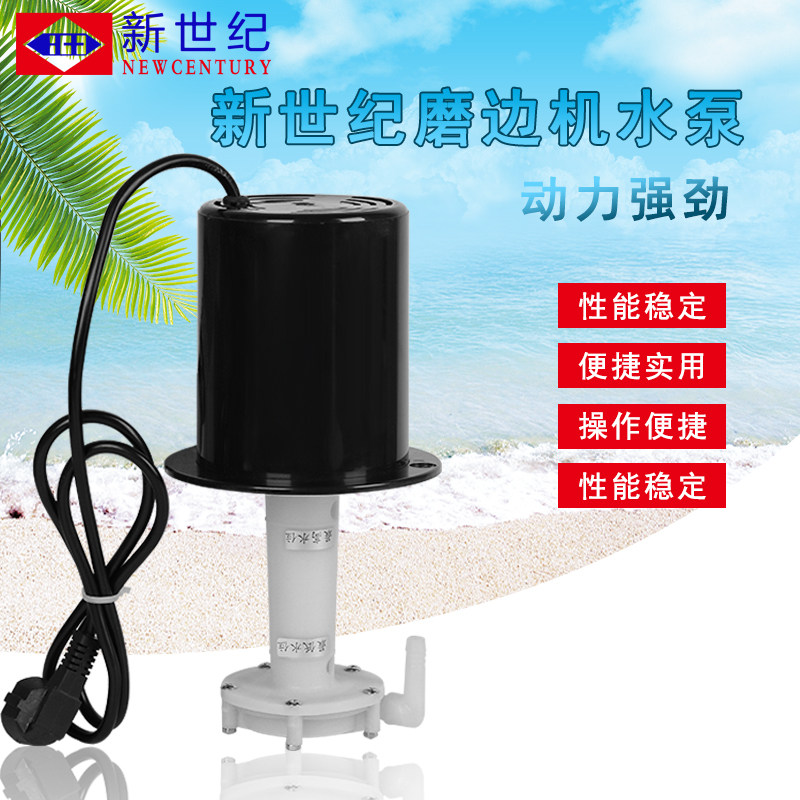 眼镜磨边机配套新世纪全自动