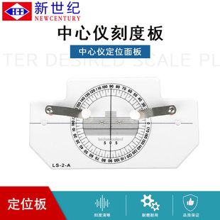 需要调整图片 眼镜店设备中心仪零件配件镜片定位仪 新款