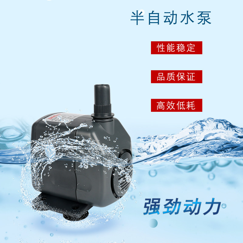 半自动水泵 半自动磨边机水泵 磨边机抽水泵 磨镜片机水泵