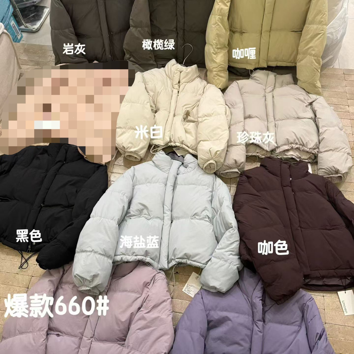 Limoen里墨恩 -卖爆2年的韩代短款面包服保暖羽绒服外套YS1-D660