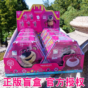 正版迪士尼草莓熊盲盒挂件草莓熊公仔钥匙扣书包挂件挂饰毛绒女