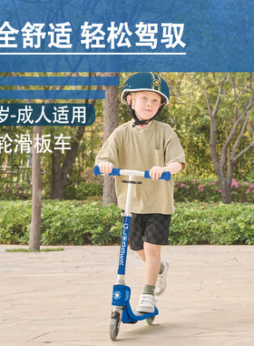 法国Globber高乐宝儿童滑板车两轮折叠代步车适合6-12岁大童870