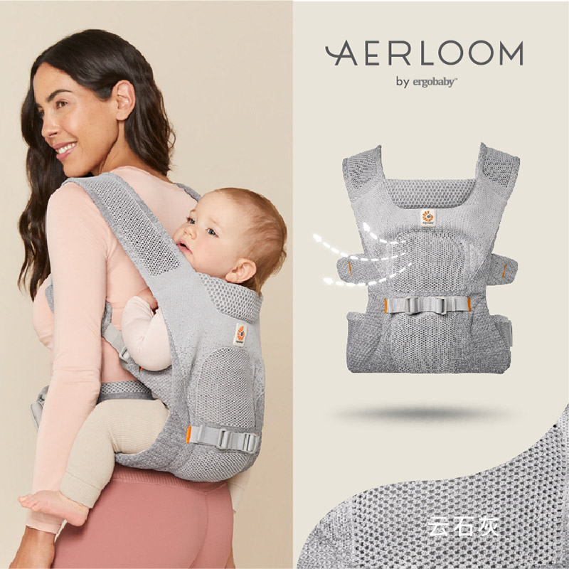 美国二狗婴儿背带明星同款Aerloom透气款新升级三式婴儿抱娃神器