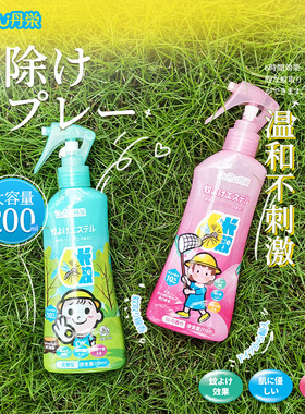 DeRU丹之荣儿童驱蚊酯喷雾长效驱蚊6小时宝宝户外随身温和200ml