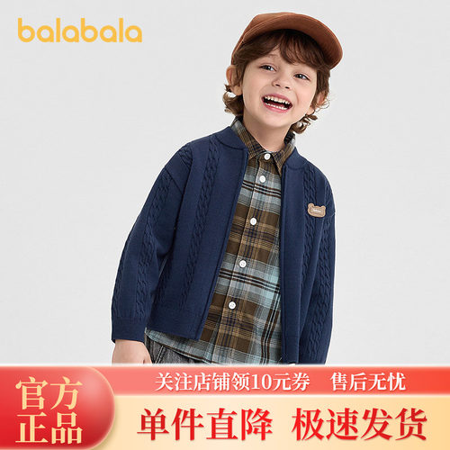 【balaOne】巴拉巴拉童装儿童毛衣男童2026新秋宝宝毛衫针织打底