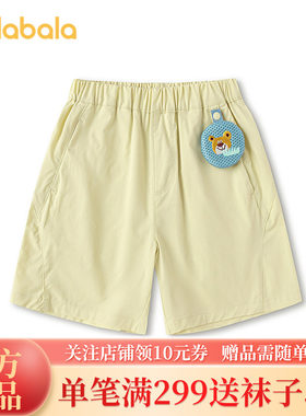 巴拉巴拉宝宝夏装短裤休闲裤