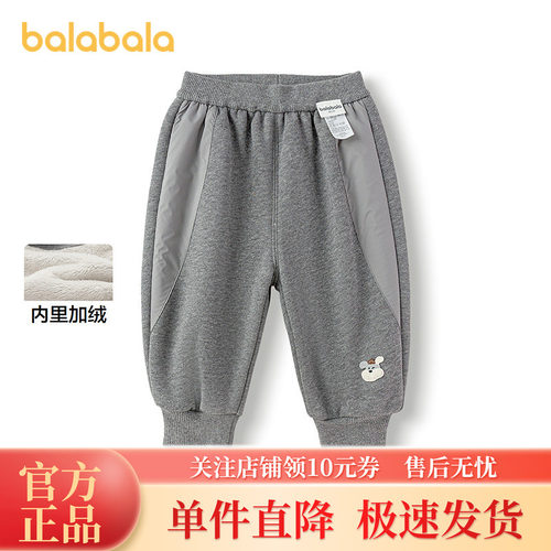 巴拉巴拉balaOne长裤加绒束脚裤