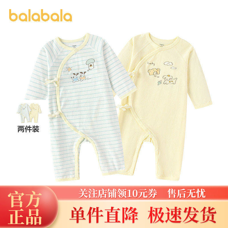 【商场同款】巴拉巴拉童装宝宝连连身衣/爬服/哈衣