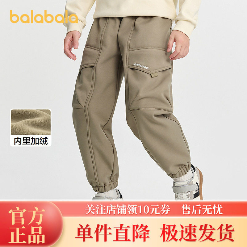 巴拉巴拉balaOne童装儿童裤子男童加绒长裤2025冬新款束脚工装裤