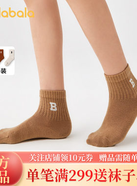 巴拉巴拉保暖袜男女童亲子羊毛袜