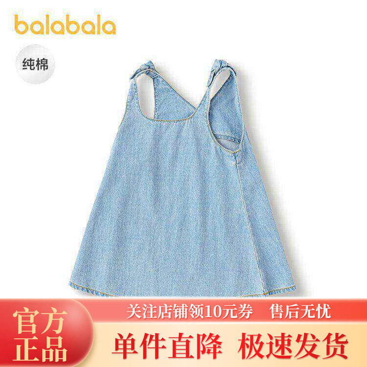 【商场同款】巴拉巴拉女童连衣裙纯棉牛仔裙2025夏新款背带裙A型