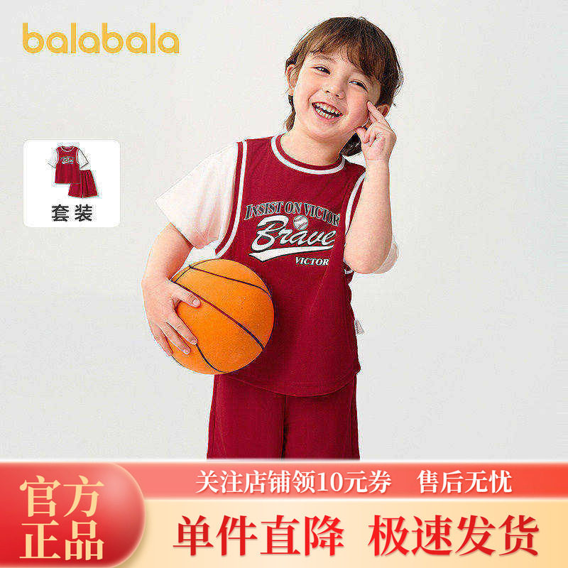 巴拉巴拉儿童短袖套装2025新款童装夏季男童中幼童两件套时尚运动