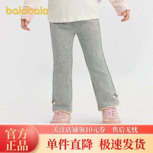 巴拉巴拉balaOne长裤女童喇叭裤