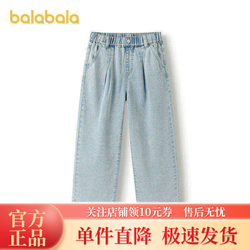 【商场同款】巴拉巴拉童装女童长裤儿童裤子2025新款秋装牛仔裤潮
