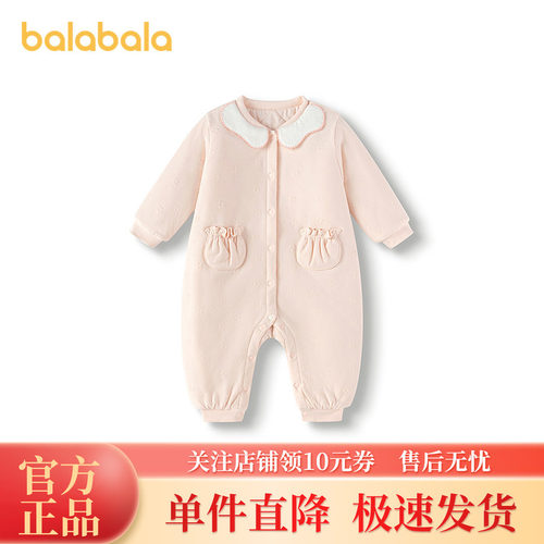 巴拉巴拉balaOne婴儿夹棉连体衣