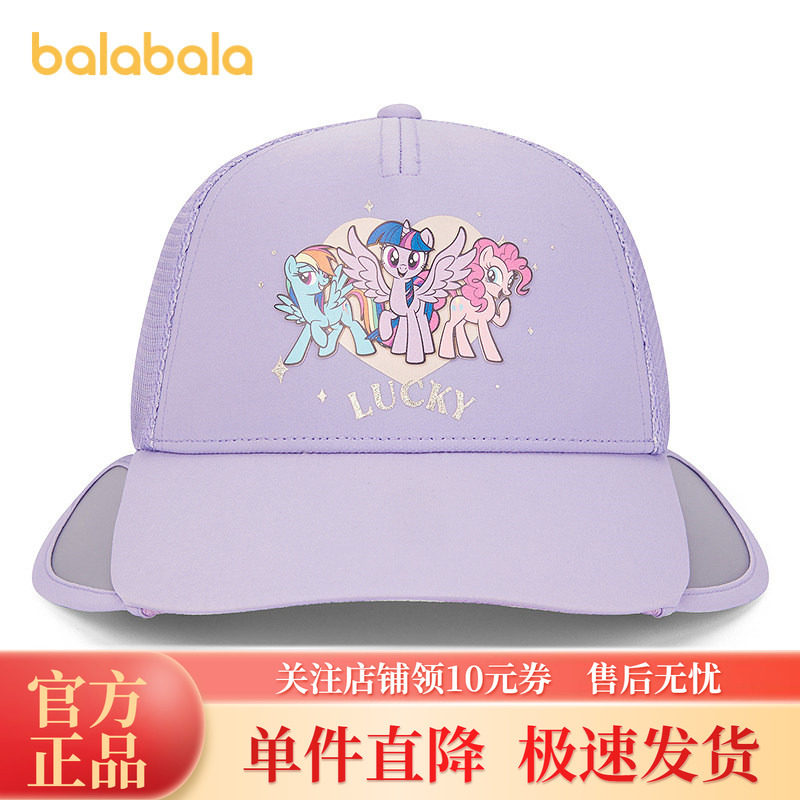 巴拉巴拉儿童帽子女童夏图片