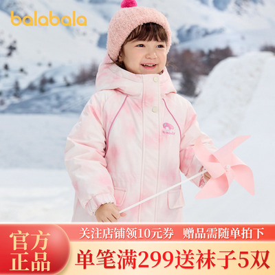 巴拉巴拉羽绒服女童三丽鸥绣花潮