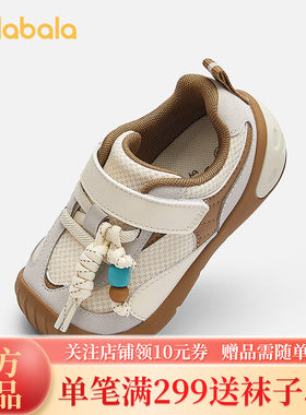 巴拉巴拉童鞋儿童学步鞋男童女童2026新秋舒适透气宝宝鞋日常通勤