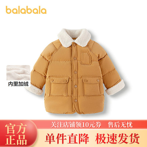 巴拉巴拉棉服男童加绒工装外套冬